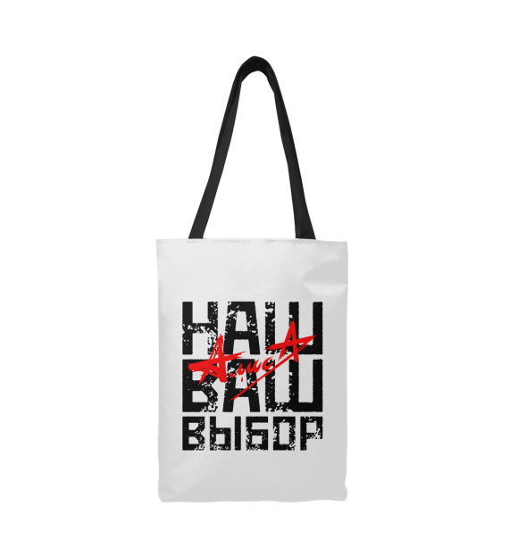 Сумка-шоппер с изображением Алиса цвета 