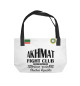 Akhmat Fight Club