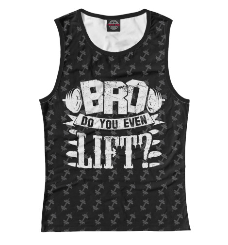 

Майки Print Bar, Белый, Bro Do You Even Lift