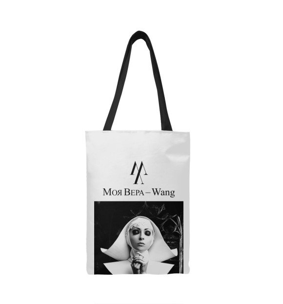 Сумка-шоппер с изображением Моя вера - Wang цвета 