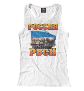 РВСН