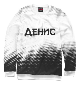 Денис аниме