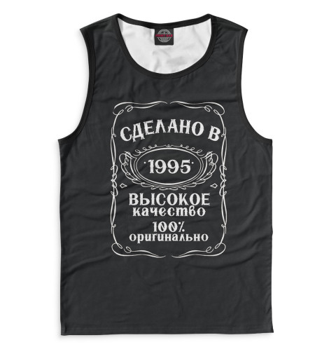 

Майки Print Bar, Белый, Сделано в 1995