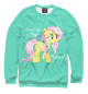 Женский свитшот Fluttershy