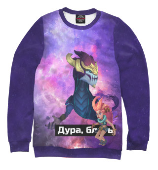 Космическая дура