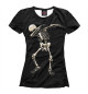 Женская футболка Скелет