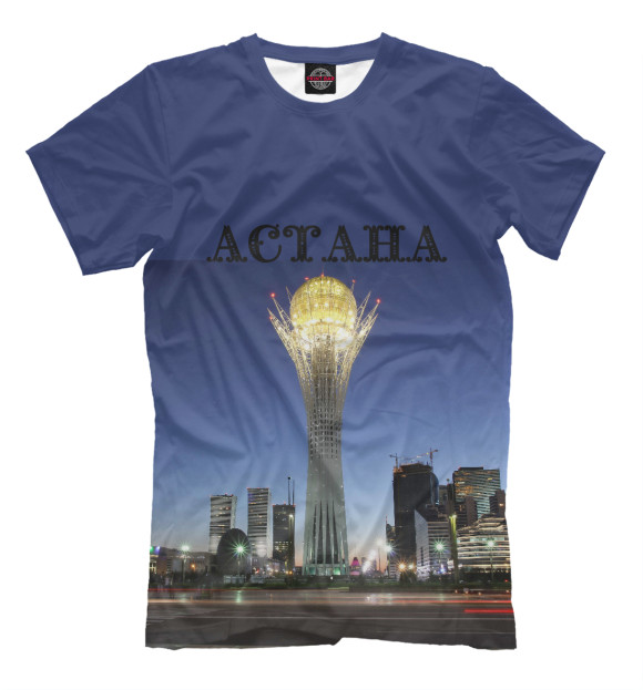Мужская футболка с изображением Астана цвета Серый