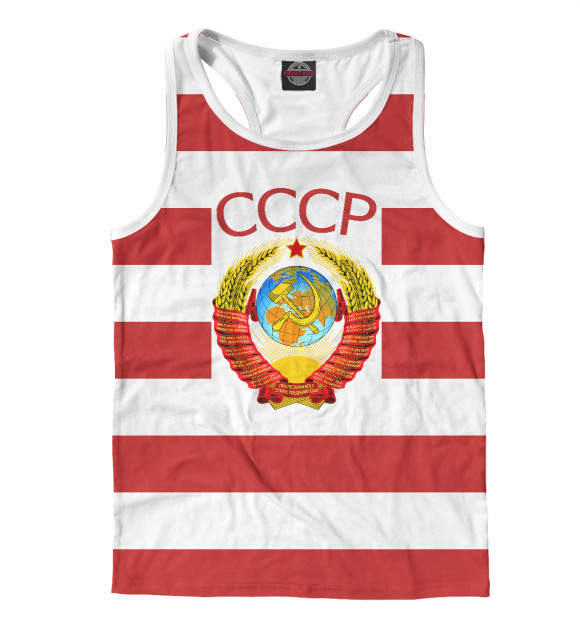 Мужская майка-борцовка с изображением СССР цвета Белый