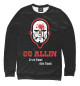 Мужской свитшот Gg allin