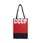 Олимпийка СССР