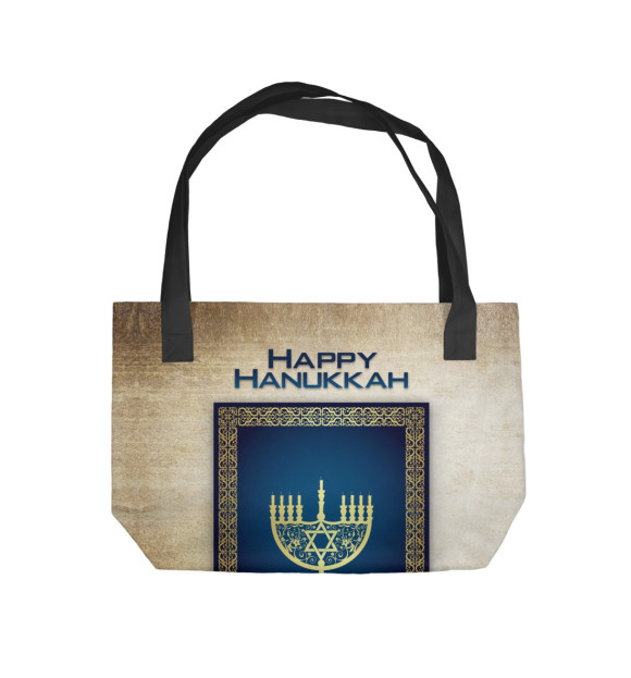 Пляжная сумка с притом Ханука цвета  Пляжная сумка с изображением Ханука цвета