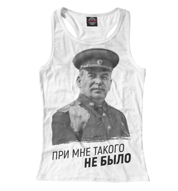 Женская майка-борцовка с изображением Сталин цвета Белый