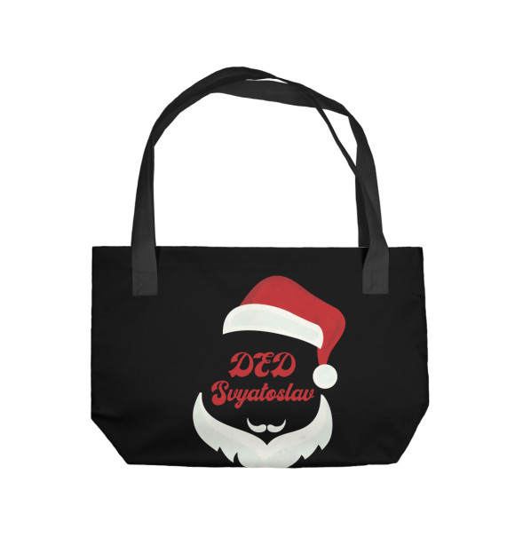 Пляжная сумка с изображением Дед Святослав цвета 