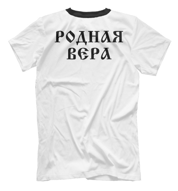 Футболка для мальчиков с изображением Даждьбог цвета Белый