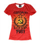 Футболка для девочек Сделано в 1981