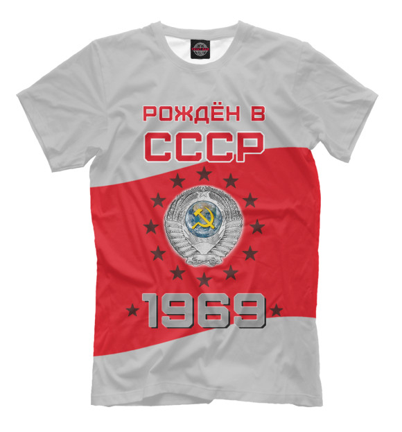 Мужская футболка с изображением Рождён в СССР - 1969 цвета Бежевый