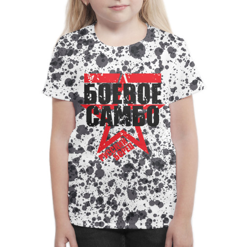 

Футболки Print Bar, Белый, Самбо