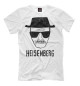 Мужская футболка Heisenberg