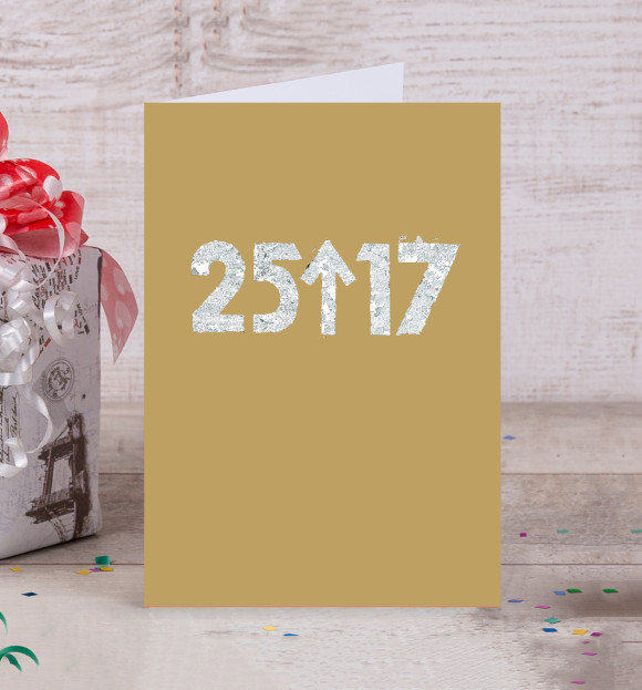 Открытка с притом 25/17 цвета Белый Открытка с изображением 25/17 цвета Белый