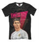 Мужская футболка Cristiano Ronaldo