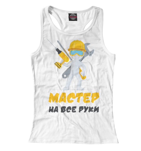 Женская майка-борцовка с изображением Мастер цвета Белый