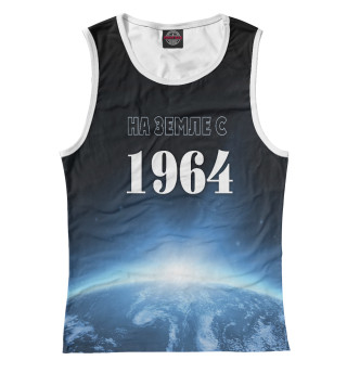 На Земле с 1964