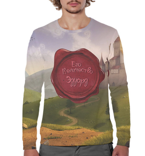 

Свитшоты Print Bar, Белый, Его величество Эдуард