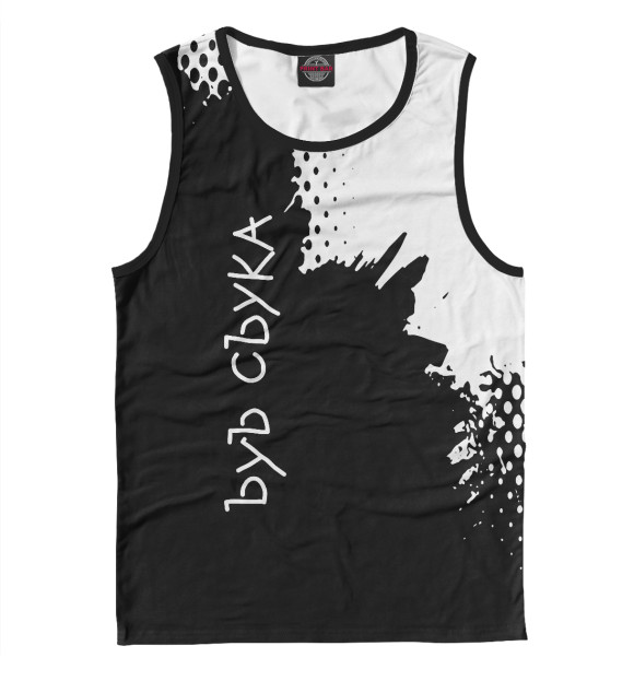 Майка для мальчика с изображением ЪУЪ СЪУКА цвета Белый