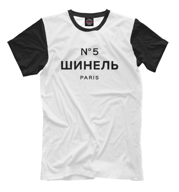 Мужская футболка с изображением Шинель №5 цвета Молочно-белый