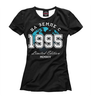 На Земле с 1995