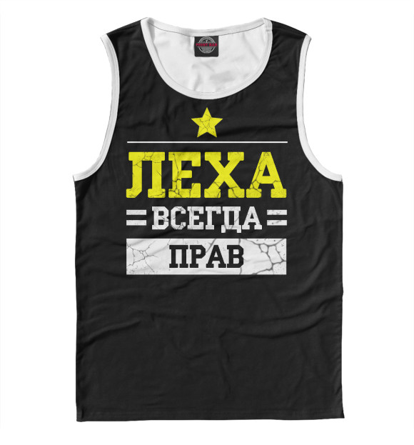 Майка для мальчика с изображением Леха цвета Белый