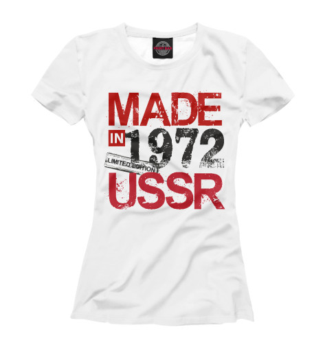 

Футболки Print Bar, Белый, 1972 год рождения