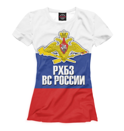 

Футболки Print Bar, Белый, Войска РХБЗ