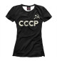 Футболка для девочек СССР