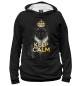 Мужское худи Keep calm