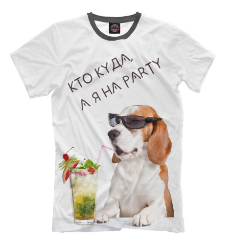 

Футболки Print Bar, Молочно-белый, Бигль