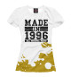 Футболка для девочек Made in 1996
