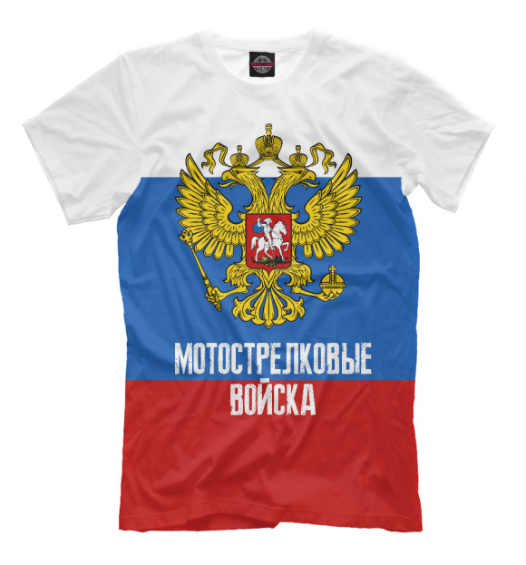 Футболка для мальчиков с изображением МСВ России цвета Молочно-белый