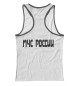 Женская майка-борцовка КрАЗ