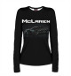 Женский лонгслив McLaren