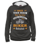 Женское худи Biker