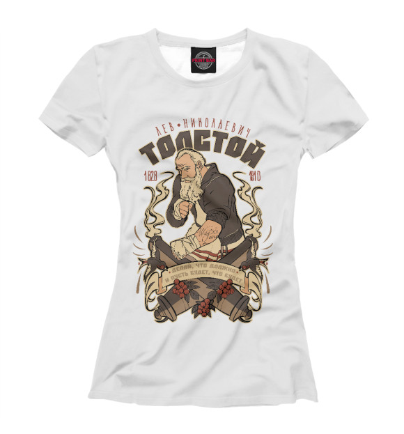 Футболка для девочек с изображением Лев Николаевич Толстой цвета Белый