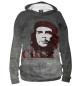Женское худи Che Guevara