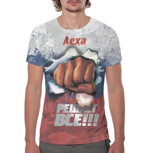 

Футболки Print Bar, Молочно-белый, Леха решает все