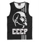 Майка для мальчика СССР Ленин