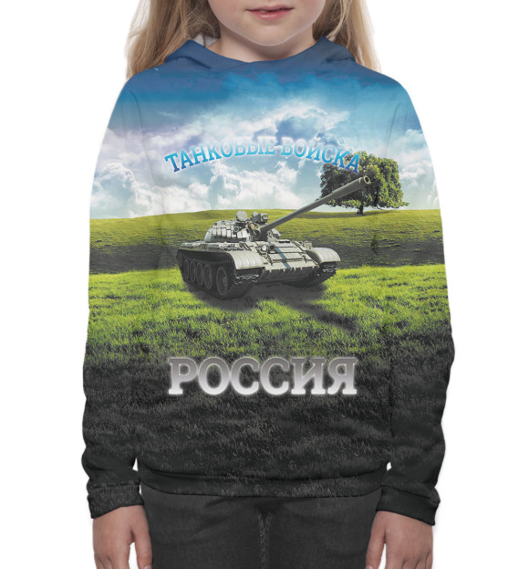 Худи для девочки с изображением Танковые войска цвета Белый