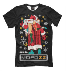 Мужская футболка Дед Мороз Brazzers