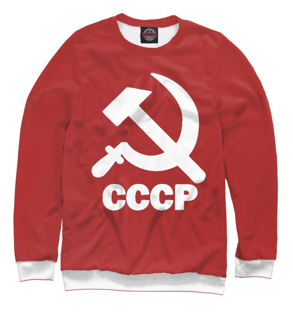 Мужской свитшот с изображением СССР - моя Родина! цвета Белый