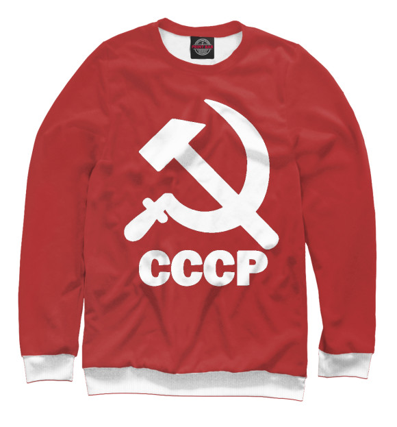 Свитшот для мальчиков с изображением СССР - моя Родина! цвета Белый