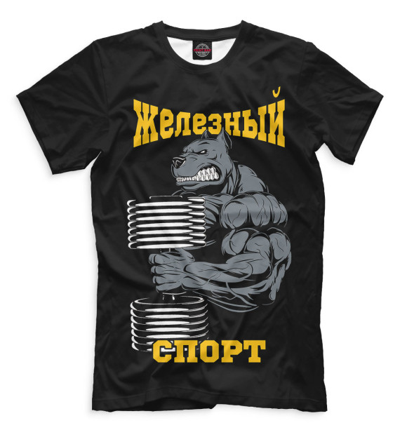 Мужская футболка с изображением Железный спорт цвета Черный